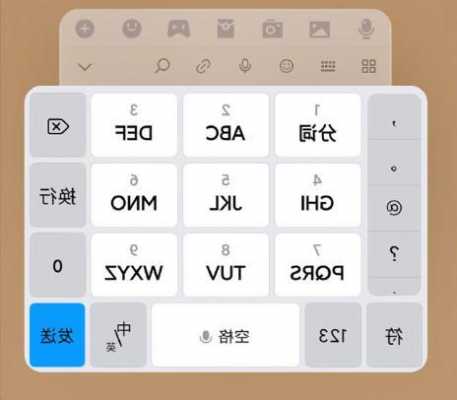 小米手机支持哪些输入法