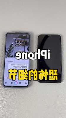 iphone手机恐怖声音