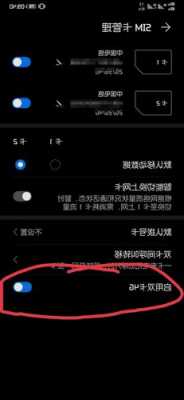华为手机插卡没信号怎么修