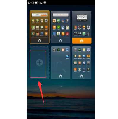 小米手机主屏左侧添加页面