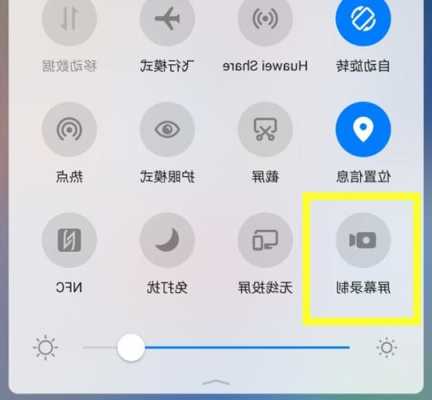 华为哪款手机可录屏幕