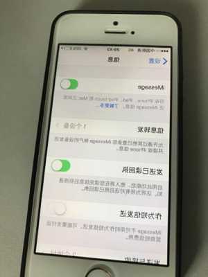 iphone短信两个手机