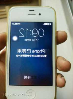 iphone手机主号被停用