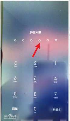 华为怎么解锁手机手势