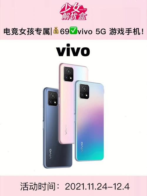 网游内存小vivo手机