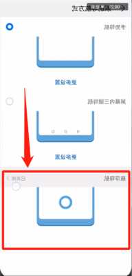 华为手机怎么使用浮窗控制