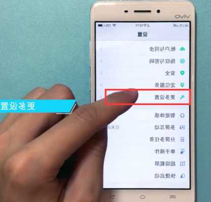 vivo手机如何弄