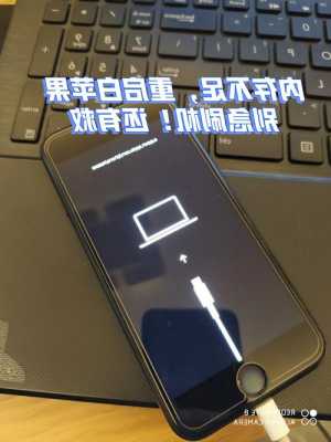 iphone手机多久重启