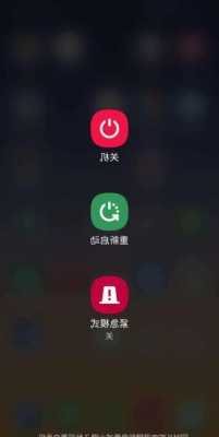 iphone手机开机关机