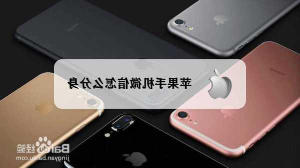 iphone有手机分身吗