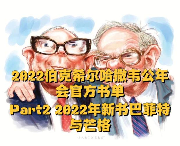 伯克希尔哈撒韦2023年末固定收益投资达237.58亿美元固定收益证券投资公允价值中，美债占比43%，外国债券占比50%，企业债券占比7%