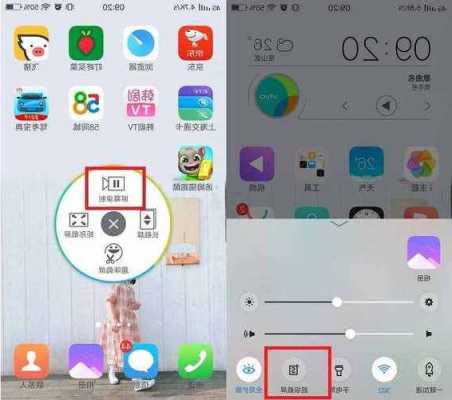 vivo手机截图怎么找到