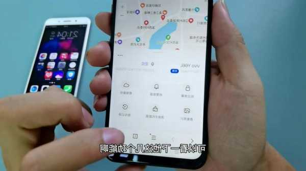 vivo手机不见定位找回
