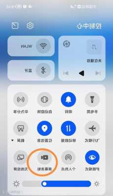 华为手机微信录屏方法设置