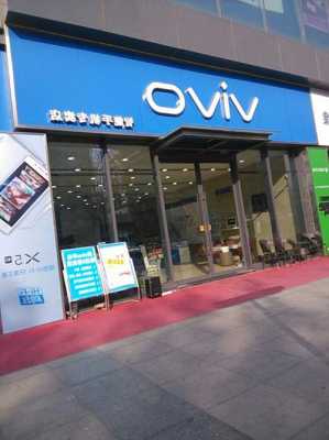 西安vivo手机总店