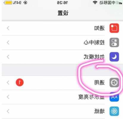 iphone保存网页到手机