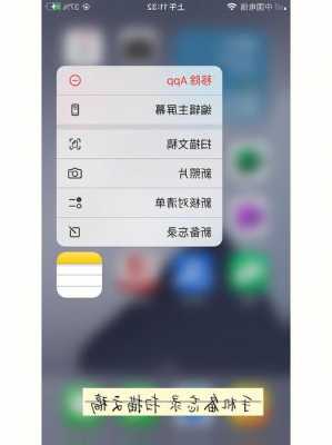 iphone保存网页到手机