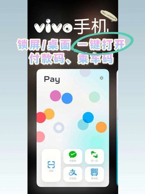 vivo手机怎么锁定对焦(vivo手机如何锁定焦点)