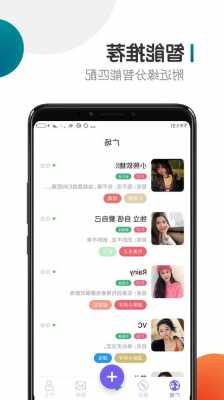 iphone手机怎么交朋友