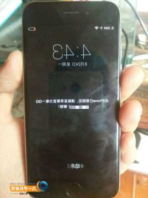 iphone手机丢失后钓鱼