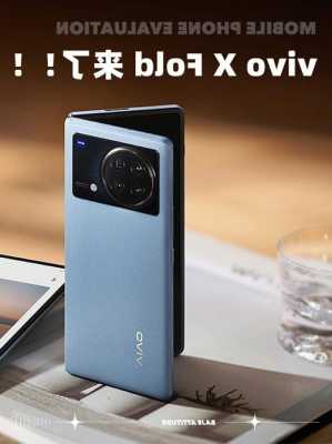 vivo手机v71