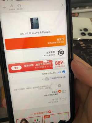 iphone手机常发货