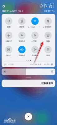 红米vivo手机怎么截图