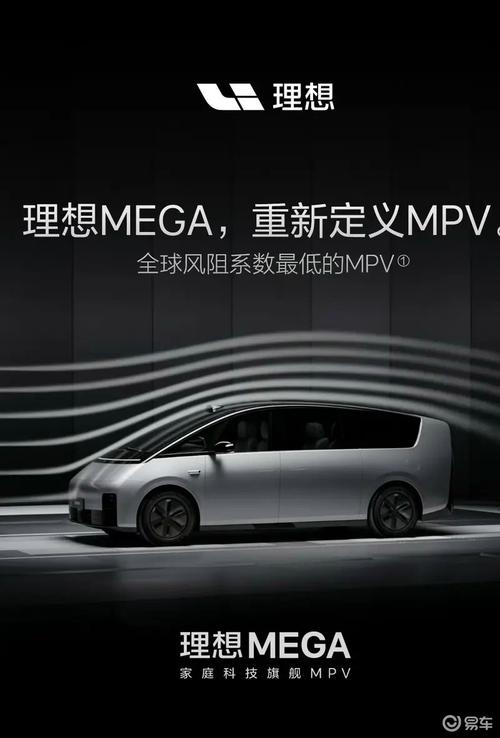 理想汽车：2024年末公司产品线将包含8款车型