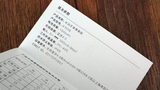 小米手机保修都需要啥东西