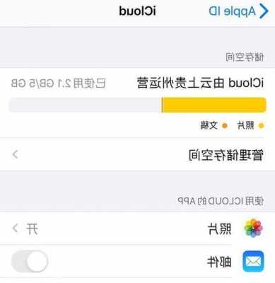 iphone无法存储到手机