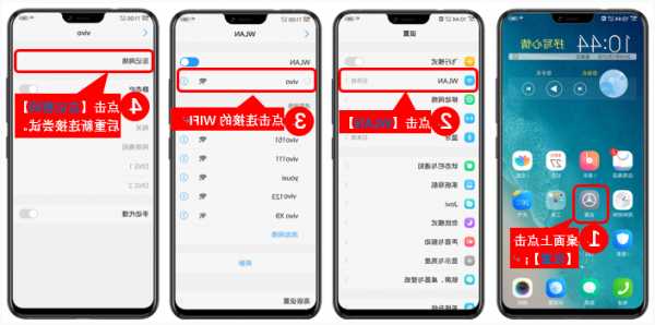 vivo手机互联怎么连接