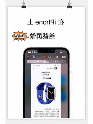 iphone导入手机记号