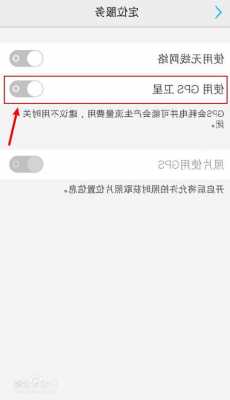 vivo手机是什么gps