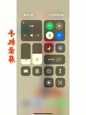 iphone手机录屏尺寸