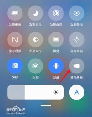 小米手机可以熄屏录像吗