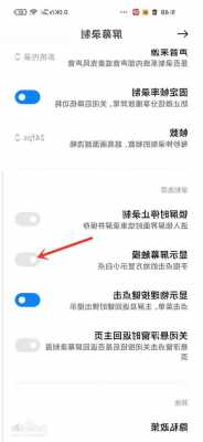 小米手机可以熄屏录像吗