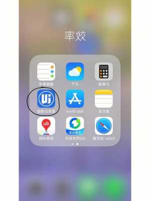 iphone手机qq保存的