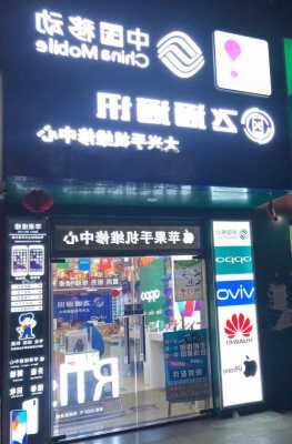 葫芦岛华为手机维修店