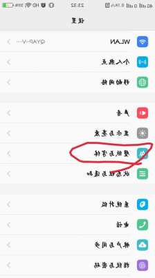 vivo手机如何自创字体