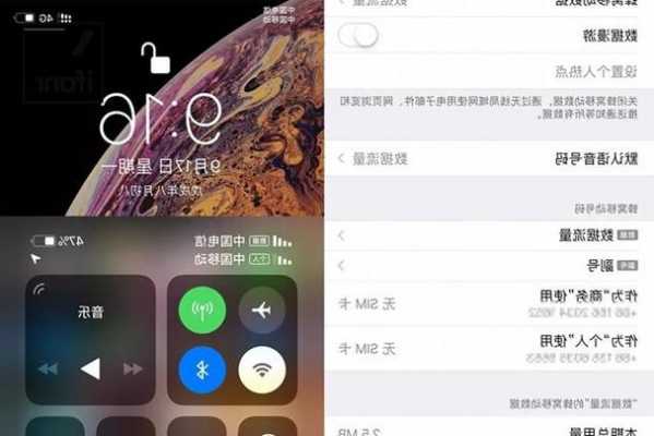 iphone手机不能软件吗