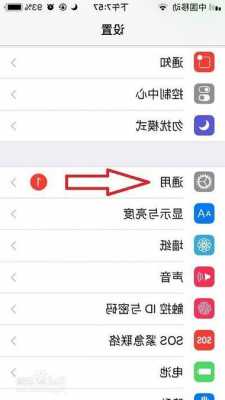 iphone手机不能软件吗