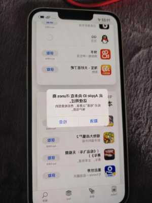 iphone手机不能软件吗