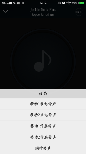 vivo-手机铃声