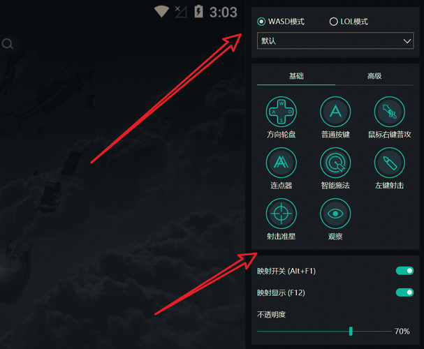 联想手机模拟器cf,联想手机模拟器下载