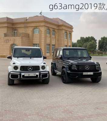 g63amg2019款,