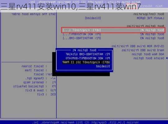 三星rv411安装win10,三星rv411装win7