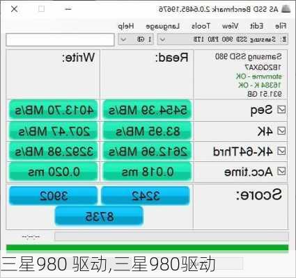 三星980 驱动,三星980驱动