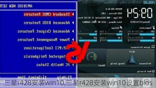 三星r428安装win10,三星r428安装win10设置bios