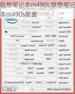 联想笔记本m490s,联想笔记本m490s配置