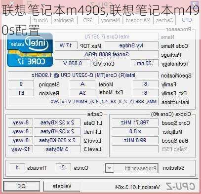 联想笔记本m490s,联想笔记本m490s配置